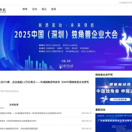 瞪羚云