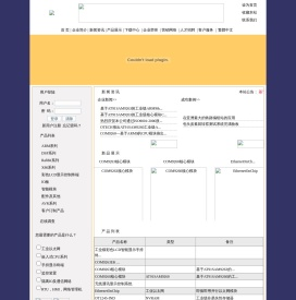 北京东方嘉科数码科技有限公司