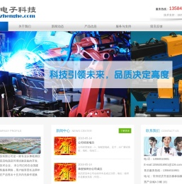 测功机,磁粉测功机,磁滞测功机,电涡流测功机,常州市横河电子科技有限公司