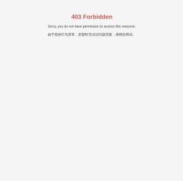 湖北仙粼化工有限公司