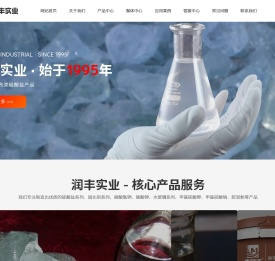 水玻璃生产厂家
