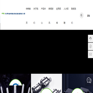 tbi直线导轨