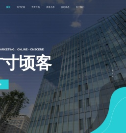 方寸云