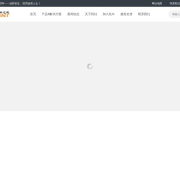 手术无影灯