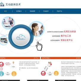 技能通