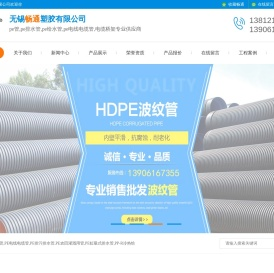pe管,PE给水管,PE电线电缆管