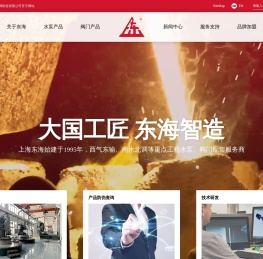 化工泵