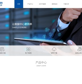共济科技