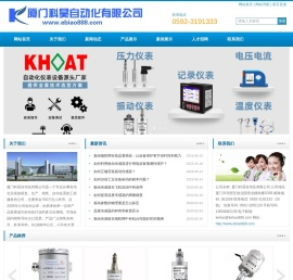 K型热电偶