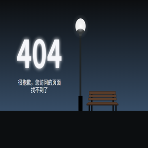 浙江鑫博学建设集团有限公司