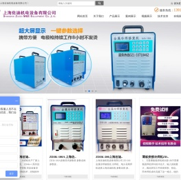 冷焊机精密补焊机水冷冷焊机被覆机上海佐迪机电设备有限公司
