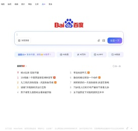德图红外热像仪