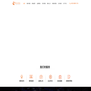 新闻发稿