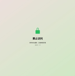 档口网