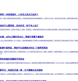 奇文网