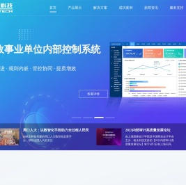 广东铭太信息科技有限公司