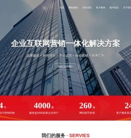 联系我们