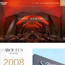 佛山市水天富金属制品有限公司