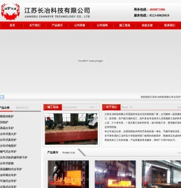 台车炉