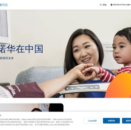 诺华集团中文官方网站