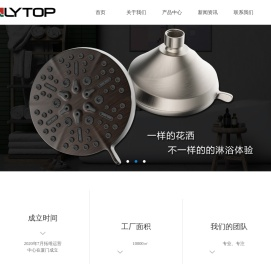 福建拓维卫浴有限公司