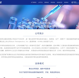 关于康蒂尼