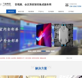 HBOS音响