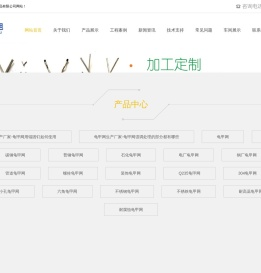 龟甲网