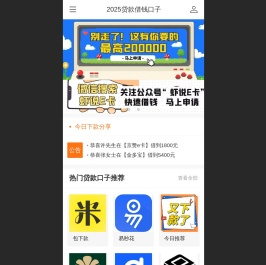 融金侠