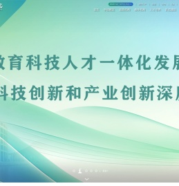 台州学院