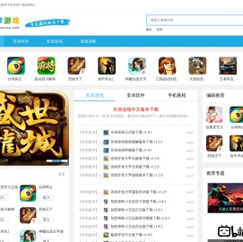 当拿软件园