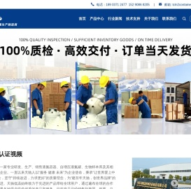 液氮罐