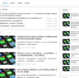 安静网