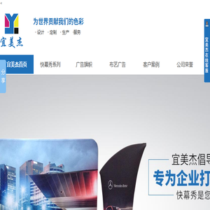 深圳地产吊旗