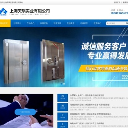 防水金库门,不绣钢金库门,豪华金库门,移动金库房,金库门订做