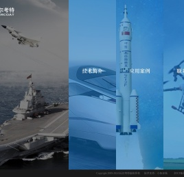 北京杜尔考特科技有限公司