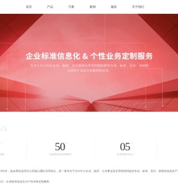温州融友网络技术有限公司