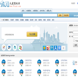 九爱图纸