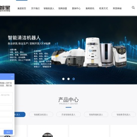 深圳机器人生产