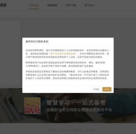 咪鸭课堂