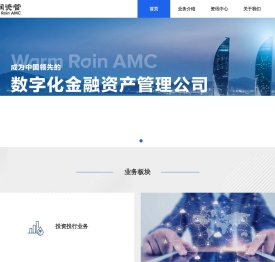 厦门望润资产管理有限公司