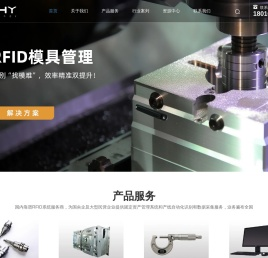 华苑斯码特