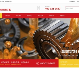 宝世特（上海）能源有限公司