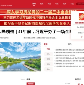 璧山网