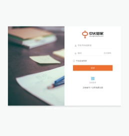 登录