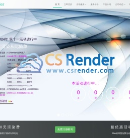 CSRender