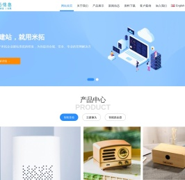 蜗居云网