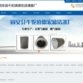 聚酯纤维天然气滤芯