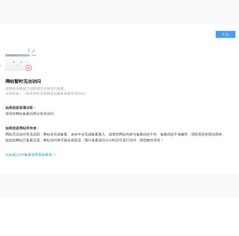 合肥新力木业有限公司