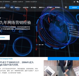 武汉飓风无限广告有限公司